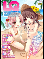 1-11LQ -Little Queen- vol.11