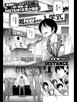 [DISTANCE] デビルシスターズ！