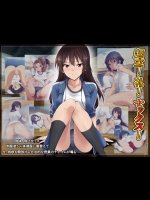 (同人CG集) [BLACK SMILE] 起立!礼!セックス!
