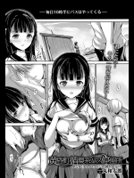黄昏町循環系バス停留所