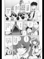 [みつや] ひみつのお嬢様 前編
