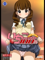 hot201401281937