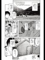 M男向けロリ系