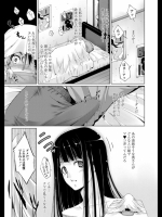 隣はナニをするひとぞ_2