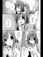 [赤井丸乃進] 花屋の恋／花屋が恋／花屋と恋