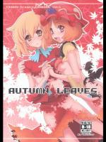(C79)(同人誌) [藤色茶房 (藤伊洵)] AUTUMN LEAVES (東方)
