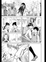 [流一本] トライアングラー