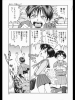 [五割引中]兄として男として