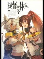 同人タイム_192