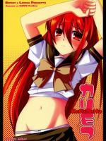 [BANDIT, Lapiss] カリモフ (灼眼のシャナ)