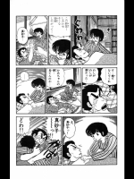 ボーイッシュ・男装萌え 12 その1