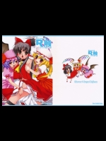 [CLOVER] R触 -スカーレット姉妹×霊夢- 前編