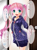凜ちゃんがふたなりになってアーチャーとえっちる本          