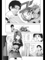 [師走の翁]PEACH家庭教師（オリジナル）
