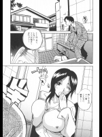 [ペニシリンXI] ママと洗濯