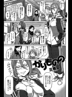 [三巷文]かりものの