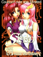 [聖リオ] Seed Phase 05 [ガンダムSeed]