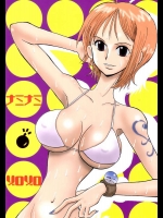 ナミナミゾロゾロ          