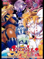 【ストッキング】【眼鏡っ娘】エロ同人誌