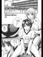 [いずみきょうた] Sisters Body #3