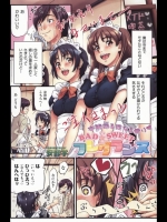 [安倍学] BADSWEETフレグランス-