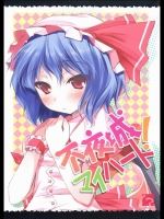 [Ntype] 不夜城マイハート!