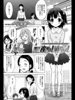 [猫男爵] 産めよ！殖やせよ！
