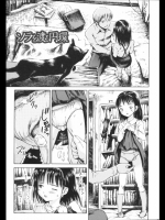 ソラを渡る円環
