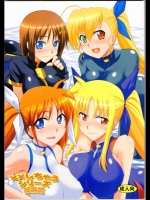 ××しちゃうシリーズ総集編_3