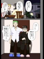 [ロボ一徹] 洗脳催眠クラブ ～メガネくんのお母さんとお姉ちゃん～