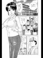 11049 [椎名まひろ]ヌードリバーサル