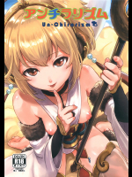 [FortuneQuest]アンチラリズム