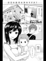 ミルクの時間_2