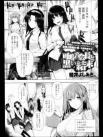 同人タイム_145