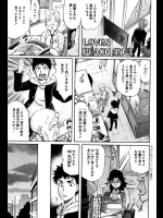 [天太郎] LOVE＆PEACH 全4話