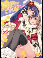 [ムラムラPocky, しのしの]Muffin Affection (ラブライブ!)