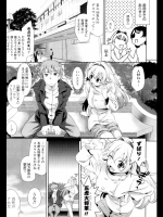 20120723191657