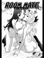 [高岡基文] ROOM MATE_2