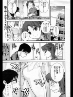 綺麗でやらしいお姉さんは、好きですか_6