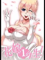【ふたなり】【学生服】【巨乳】エロ画像集