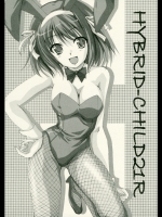 [しるまりる (綾風柳晶)] HYBRID CHILD 21R (涼宮ハルヒの憂鬱)