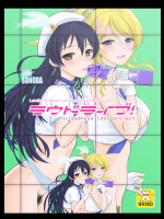 [DIEPPE FACTORY Darkside]ラウドライブ! (ラブライブ!)