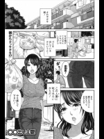sonic_1394