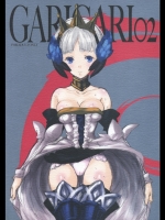 GARIGARI 02