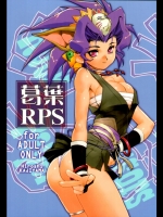 葛葉RPS