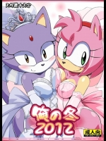 俺の冬2012