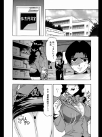 まどか先生と秘密の体育用具室