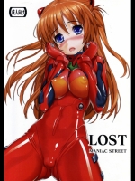 [ブラックオリーブ]LOST