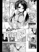 sonic_1562