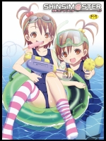 shinshin